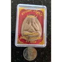 ราคา ปิดตาขจั๊มโบ้ รุ่นแรก หลวงพ่อคูณ พระปิดตาหลวงพ่อคูณ รุ่นเสาร์ห้า ปี 2537 วัดบ้านไร่ จ.นครราชสีมา (18461293644)