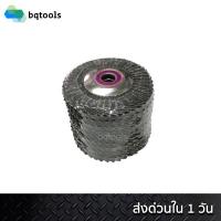 ราคา (10ใบ/แพค) กระดาษทรายซ้อน ใบเจียรผ้าทรายซ้อน ผ้าทรายเรียงซ้อน จานทรายซ้อน ทรายซ้อน ใบทรายซ้อน หลังอ่อน ขนาด 4 นิ้ว (5554654939)