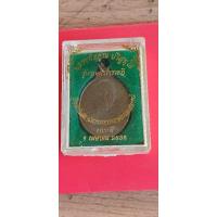 ราคา เหรียญหลวงพ่อคูณวัดบ้านไร่รุ่นเกษตรร่ำรวยฏีปี 38 (25069370490)