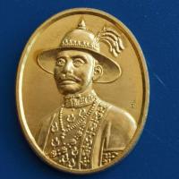 ราคา เหรียญสมเด็จพระเจ้าตากสินมหาราช​ วัดอินทารามวรวิหาร​ (บางยี่เรือใต้)​ เขตธนบุรี​ ปีพ.ศ.2548​ เนื้อทองฝาบาตร (24665093383)