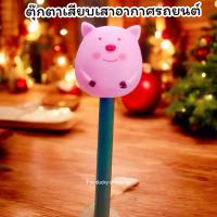 ราคา จัดส่งฟรี!! มีเก็บปลายทาง!! ตุ๊กตาเสียบเสาอากาศรถ ตุ๊กตาติดเสาอากาศรถ ตุ๊กตาเสาอากาศรถ หมู ชมพู น่ารัก (41306579983)