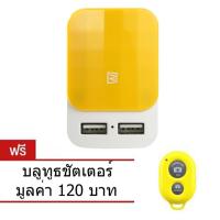 ราคา Remax adapter RP-U25 USB 2 ช่อง(สีเหลือง) แถมฟรี บลูทูธชัตเตอร์ (61520289)
