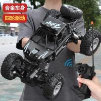 ราคา รถรีโมทรีโมทควบคุมรถขับเคลื่อนสี่ล้อรถแข่งรถขับรถดริฟท์ปีนขึ้นไปบนรถคันใหญ่ (24997291392)