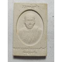 ราคา พระสมเด็จพิมพ์นิยม หลังพ่อท่านคล้ายวาจาสิทธิ์ เนื้อขาวผงปัทมะ (44476932306)