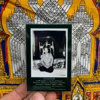 ราคา รูปแม่ชีบุญเรือน โตงบุญเติม เลี่ยมกันนํ้าอย่างดี (29274978957)