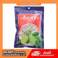 ราคา Best Salted Mango มะม่วงเค็ม ตราเบสท์ 40กรัม ผลไม่อบแห้ง (23960791762)