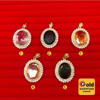 ราคา จี้พลอยล้อมเพชร ตัวเรือนสีทอง ชมพู แซฟไฟร์ บุษราคัม มรกต เสริมดวงชะตา ความรัก ใส่อาบน้ำได้ พร้อมส่ง (29673046307)