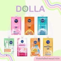 ราคา [ซอง] นีเวีย แอคเน่ แคร์/ กันแดด ไพรเมอร์/ เดย์เซรั่ม 7 มล. Nivea Acne Care/ Sun Face Serum/ Extra Bright C&HYA 7ml. (46052385041)