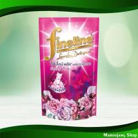 ราคา น้ำยาซักผ้าสูตรอ่อนโยน พลัส สีชมพูเข้ม ไฟน์ไลน์ 400 มล. (แพ็ค3ถุง) Gentle Liquid Detergent Plus Dark Pink Fineline (22512694711)