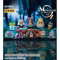ราคา [พร้อมส่งในไทย] บ้านคริสตัล 52TOYS LILITH Monologue In The Land Of OZ Limited Edition Series ส่งไว (29855261622)