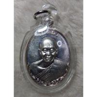 ราคา เหรียญรุ่นเมตตา หลวงพ่อคูณ วัดบ้านไร่ ปี2555 พิมพ์ห่มเฉียง เนื้อเงินหลังแบบ สร้างน้อยเพียง 499 เหรียญ เลี่ยมรักษาผิวไว้ (44415163512)
