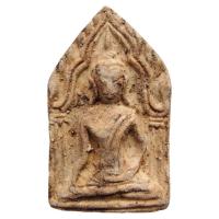 ราคา พระขุนแผน หลังรูปเหมือน หลวงพ่อลำใย สัญญโม วัดสะแก เนื้อผงแช่น้ำมนต์ ปี พ.ศ. 2545-47 (55650439114)