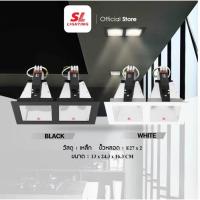 ราคา SL LIGHTING Recessed Downlight โคมไฟดาวน์ไลท์ฝังฝ้า ขั้วE27 รุ่น SL-6-630-2 (41502300189)