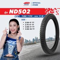 ราคา ยางมอเตอร์ไซค์ ND Rubber รุ่น ND502 ขอบ 17,18 ลายสิบล้อ (4331743223)