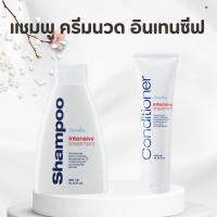 ราคา แชมพู แชมพูกิฟฟารีน ครีมนวดผม ครีมนวดผมกิฟฟารีน แชมพูอินเทนซีฟ ทรีทเมนท์ (43156079146)