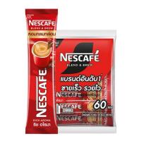 ราคา NESCAFE Blend & Brew 3in1 กาแฟปรุงสำเร็จ3อิน1แบบถุง 60ซอง/เเพ็ค (43600641963)
