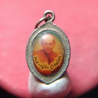 ราคา ล็อกเก็ตเก่าหลวงปู่มั่นหลังอาจารย์ฝั้นอาจาโรสภาพเก่าเอาไปใชพุทธคุณ (43512105454)