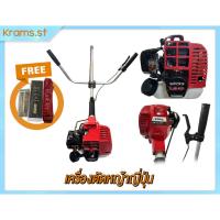 ราคา Stihl L24D เครื่องตัดหญ้า มือสอง ญี่ปุ่นแท้ สภาพดีพร้อมของแถม Stihl L24D (26765892261)