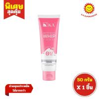 ราคา [ 1ชิ้น ] KA White Magic Whip Foam เคเอ ไวท์ เมจิก วิป โฟม โฟมทำความสะอาดผิวหน้า ขนาด 50 กรัม (1ชิ้น) (24144390636)