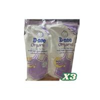 ราคา ซักผ้าเด็ก ดีนี่ นิวบอร์น (42708646177)