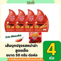 ราคา PNR.mart(4x50g) ซันสุ หมึกกรุบ คอนยัก เส้นบุกปรุงรสหม่าล่า สูตรเผ็ด sunsu konjac snack with original mala spicy / ขนม (28722674335)