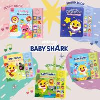 ราคา หนังสือเสียงเพลง Baby Shark Pinkfong หนังสือเสริมพัฒนาการ Sound Book (22221451840)
