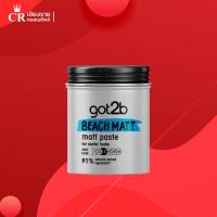 ราคา Schwarzkopf Got2b Beach Matt 100 ml. ชวาร์สคอฟ ก๊อตทูบี แว็กซ์จัดแต่งทรงผม สูตรบีช แมทท์ เนื้อแมทท์ (ด้านไม่เงา) (13749931340)