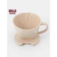 ราคา มูจิ มูจิ ถ้วยกรองกาแฟพอร์ซเลนถ้วยน้ําชายามบ่ายถ้วยกาแฟ (48950528069)