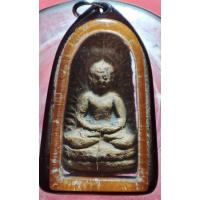 ราคา พระลือชัยไตรมาส(พระลือหน้ายักษ์) หลวงปู่แหวน สุจิณฺโณ เนื้อดิน เพื่อเป็นระลึกในการก่อสร้างกุฏิสงฆ์ วัดไชยสถาน อ.สารภี (28228792178)