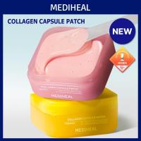 ราคา MEDIHEAL - Collagen Capsule Patch 60 ชิ้น(Retinol, Vitanin C) (43623817572)