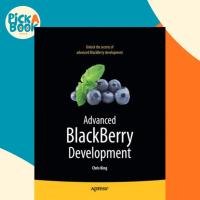ราคา Advanced BlackBerry Development โดย Chris King (ปกอ่อน) (51451466168)