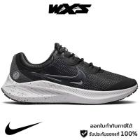 ราคา Nike Winflo 8 Shield Weatherized Men's Running Shoes (DD3727 001) รองเท้าวิ่งผู้ชาย ของแท้ (23249248772)