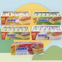 ราคา Ellse เอลเซ่ เลเยอร์เค้ก 15 กรัม 24 ชิ้น ขนมเอลเซ่ เลเยอร์เค้กสอดไส้ครีม ตราเอลเซ่ 15 กรัม x 24 ชิ้น (22164243673)