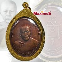 ราคา เหรียญ หลวงพ่อแดง พระครูญาณวลาศ วัดเขาบันไดอิฐ อายุ 82 ปี ปี 2503 เลี่ยมทองไมครอน (6637736498)