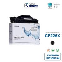 ราคา Fast Toner หมึกเทียบเท่า HP 26X(CF226X) Black For HP LaserJet Pro M102/ MFP M130 (1901705831)