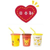 ราคา Skater Pikachu 320ml Cup - 3 ชิ้น/แพ็ค (29020980750)