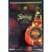 ราคา กล่องเหล้าเปล่า#กล่องเปล่าSwingมีแต่กล่อง#กล่องเปล่า (8234141832)