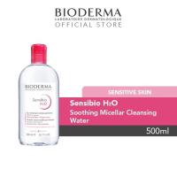 ราคา Bioderma Sensibio H2O ไมเซล่าคลีนซิ่งวอเตอร์ คลีนซิ่งผิวแพ้ง่าย ผิวบอบบางแพ้แดงง่าย 500 มล (23968395998)