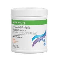 ราคา ส่งฟรี!! Herbalife เฮอร์บาไลฟ์ บี พาวเดอร์ดริ้งค์ กลิ่นส้ม คอลลาเจน เป็บแทน (B Powder Drink Orange Flavor (300g) (1181336861)