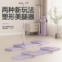 ราคา ฟื้นฟูหลังคลอด เครื่องออกกำลังกายขาแบบแอโรบิกสำหรับการสร้างกล้ามเนื้อ เครื่องฝึกกล้ามเนื้ออุ้งเชิงกราน อุปกรณ์ฟิตเนสสำหร (57102429033)