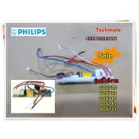ราคา อะไหล่ของแท้/เมนบอร์ดเตารีดฟิลิปส์/423902285491/Philips/GC6720 GC6722 GC6740 GC6742 GC6733 (17226522728)