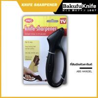 ราคา Knife Sharpener เครื่องลับมีดเอนกประสงค์ ที่ลับมีด Jokari (24228570732)
