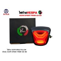 ราคา ไฟท้ายเวสป้าVespa primavera 150 sprint 150 เวสป้าสปิ้น พรีมาเวร่า แบรนด์ Pazzo (21345993815)