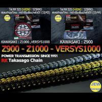 ราคา ชุดโซ่ RK 525 O-RING + สเตอร์จอมไทย (NBR/EX) Z900 ,Z1000 ,VERSYS1000 (7951226458)