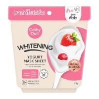 ราคา เคที่ ดอลล์ ไวท์เทนนิ่ง โยเกิร์ต มาสก์ชีท 25 ก. (41602866812)