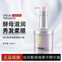 ราคา LAVGHR ญี่ปุ่น Peppermint Hyaluronic Acid Fluffy Oil Control แชมพูกลิ่นหอมติดทนนาน Repair Moisturizing Dry Frizz [dse] (40427062266)