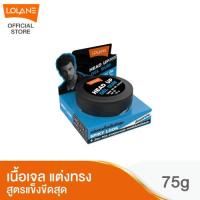 ราคา โลแลน เฮด - อัพเจล กัม 75 กรัม (2439817630)