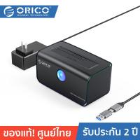 ราคา ORICO-OTT 8818C3 2.5/3.5 HDD/SSD Adjustable RGB Single Bays Dock โอริโก้ กล่องอ่านฮาร์ดดิสก์ขนาด 2.5/3.5 นิ้ว (21580643088)