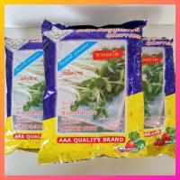 ราคา เมล็ดต้นอ่อนทานตะวัน ตรา 3A ขนาด 1 กิโลกรัม #เมล็ดต้นอ่อนทานตะวัน (4852662765)