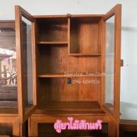 ราคา ตู้ยาไม้สักแท้ ตู้ยาสามัญประจำบ้าน ทำจากไม้สักเก่า ขนาดกลาง (6363394733)